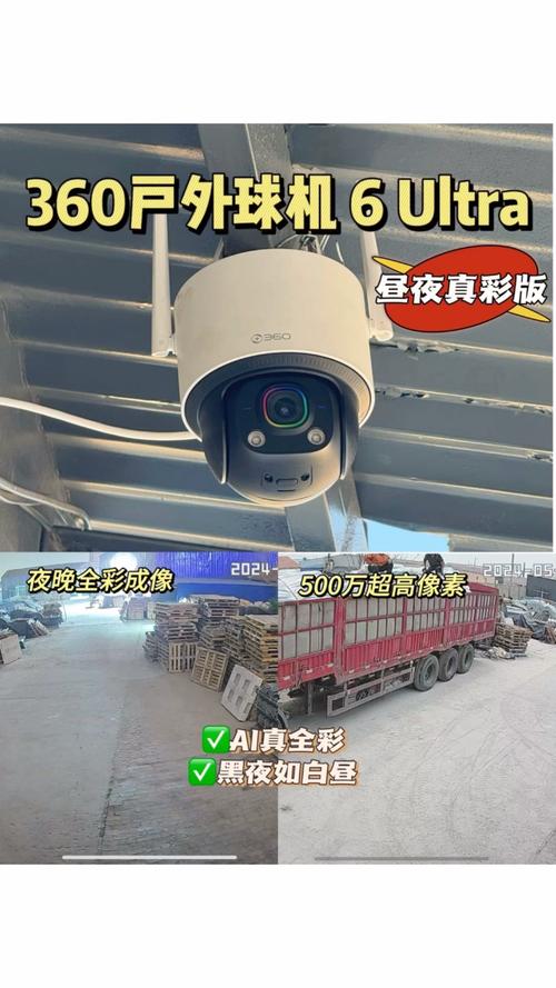 工厂监控摄像头这样选,白天黑夜都没盲区